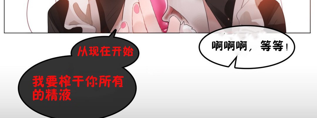 一个变态的日常生活第69话