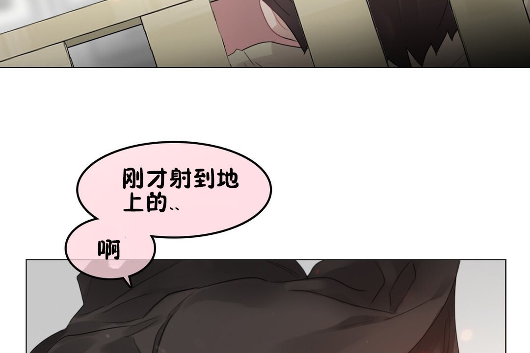 一个变态的日常生活第70话