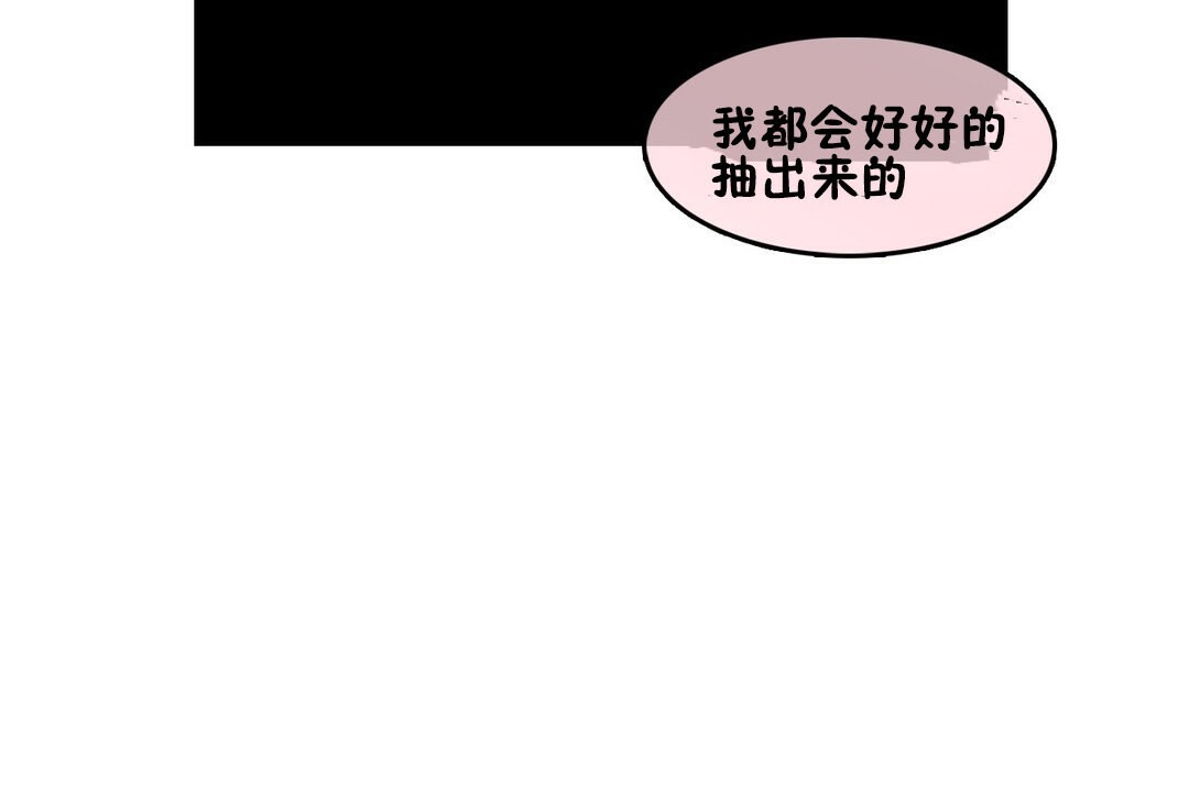 一个变态的日常生活第70话