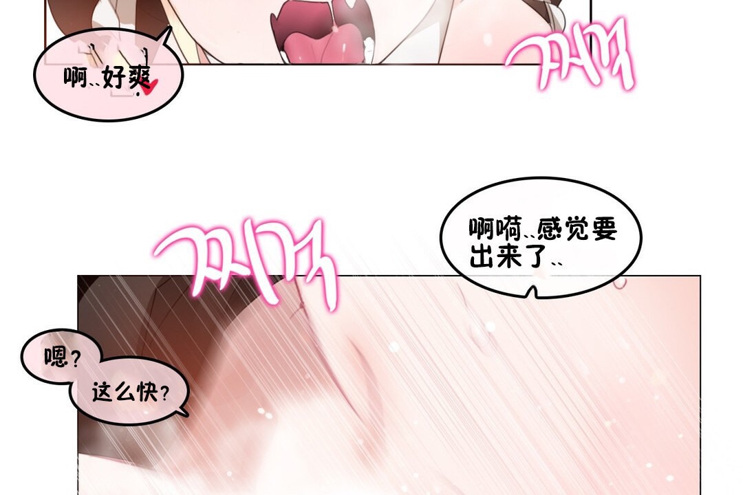 一个变态的日常生活第70话