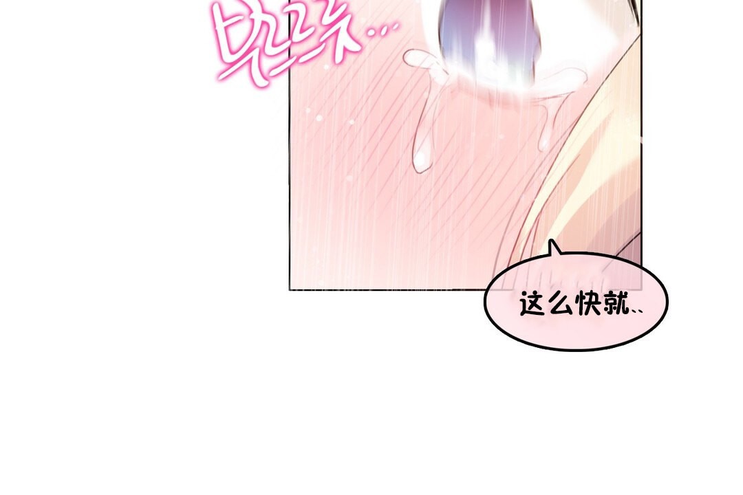 一个变态的日常生活第70话