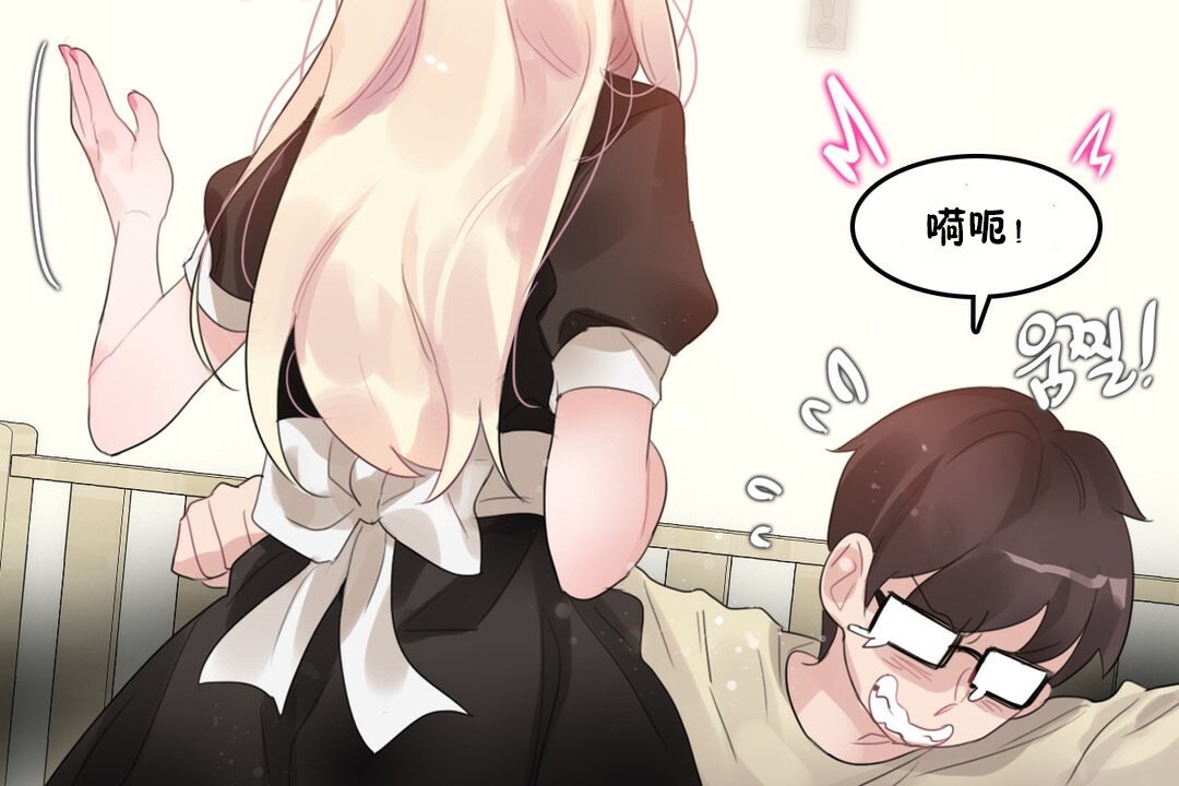 一个变态的日常生活第70话