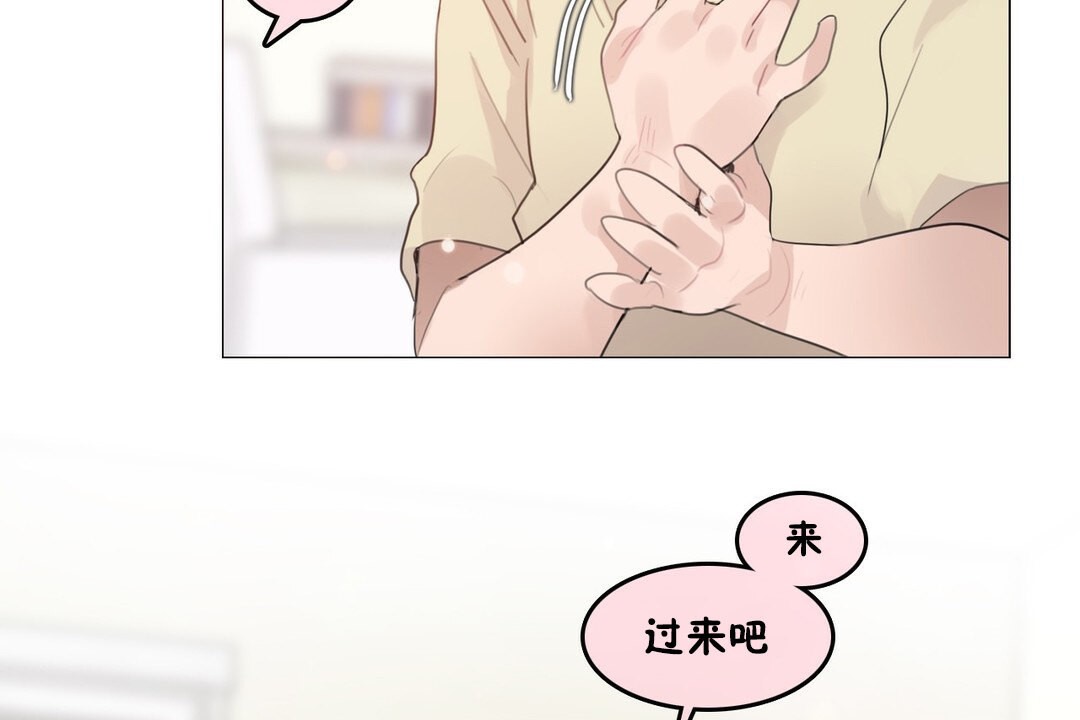 一个变态的日常生活第70话