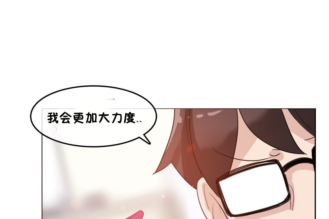 一个变态的日常生活第70话