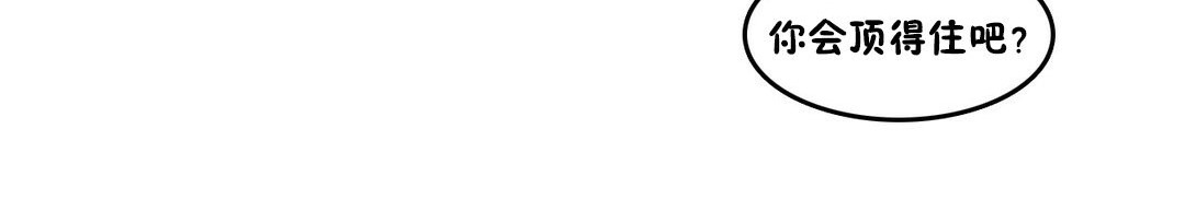 一个变态的日常生活第70话