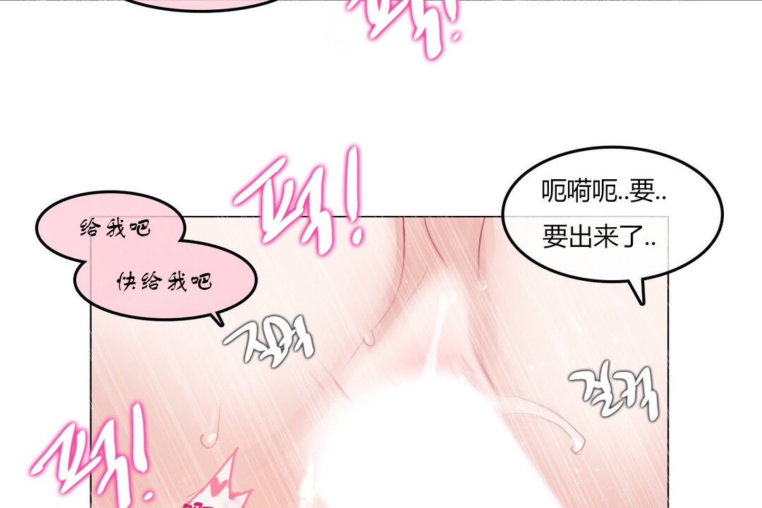 一个变态的日常生活第71话