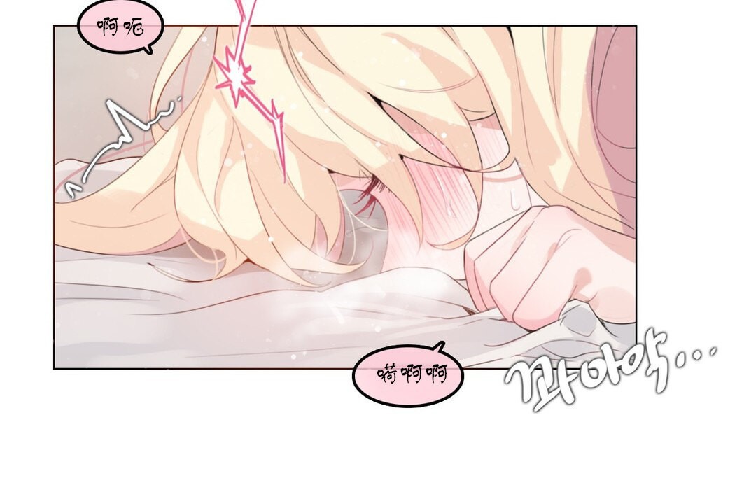 一个变态的日常生活第71话