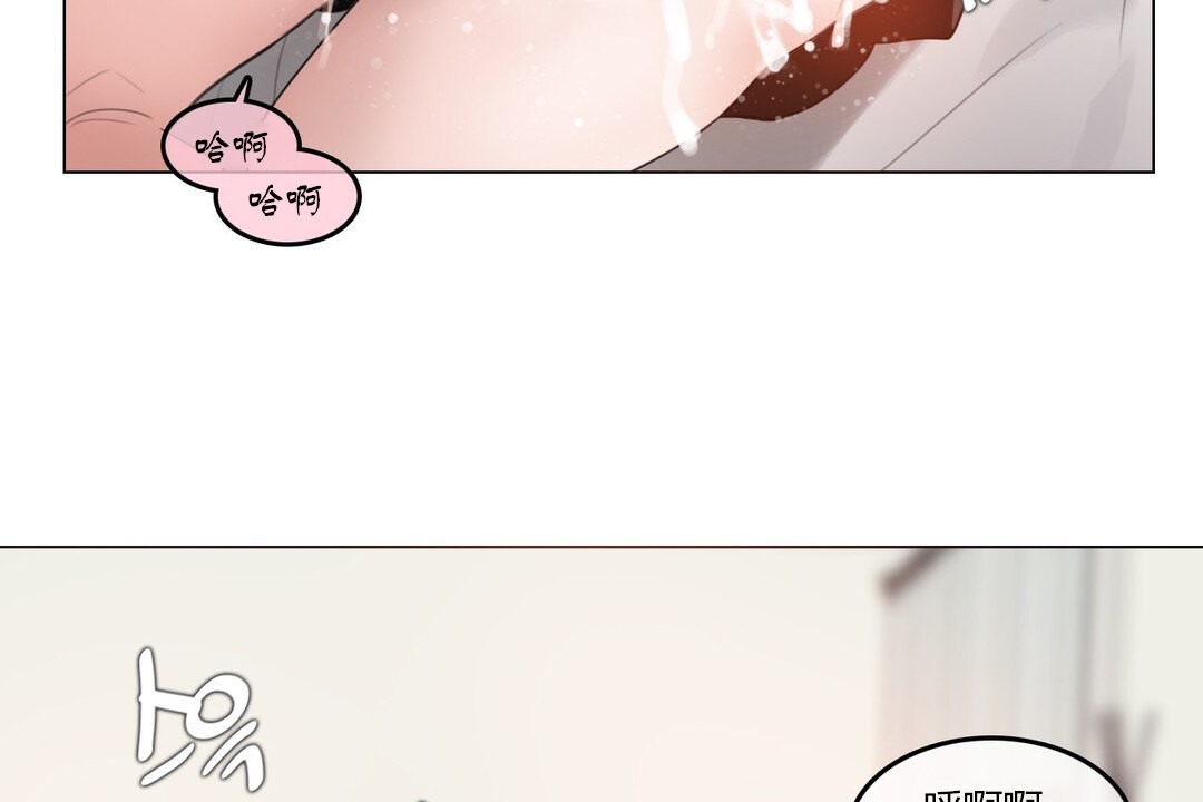 一个变态的日常生活第71话