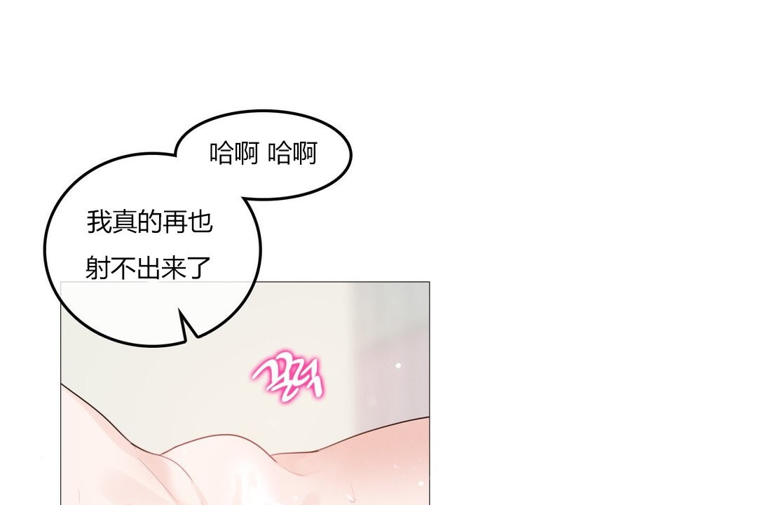 一个变态的日常生活第71话