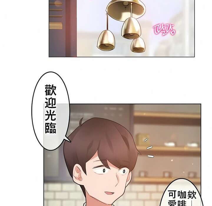 一个变态的日常生活第72话