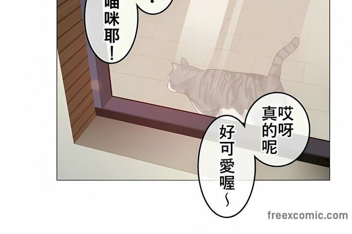 一个变态的日常生活第72话