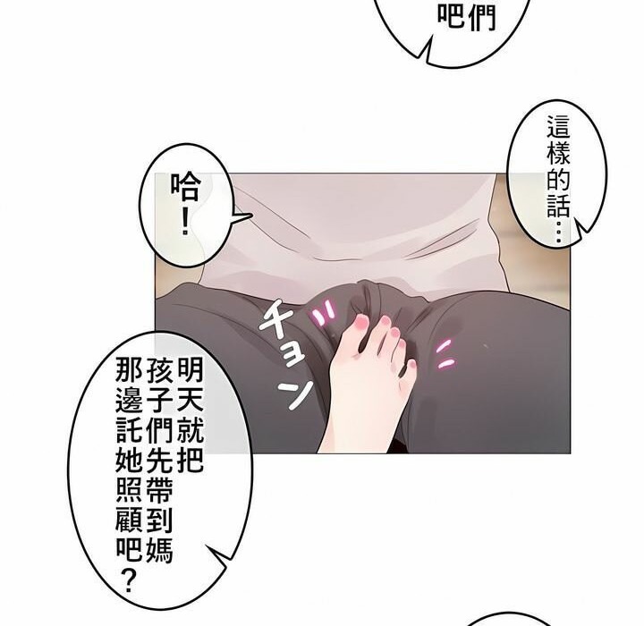 一个变态的日常生活第72话