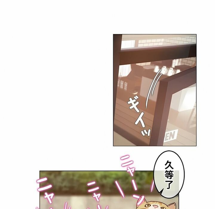 一个变态的日常生活第72话