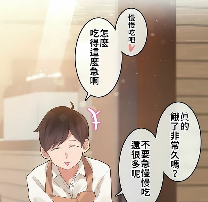 一个变态的日常生活第72话