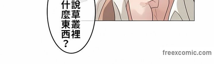 一个变态的日常生活第72话