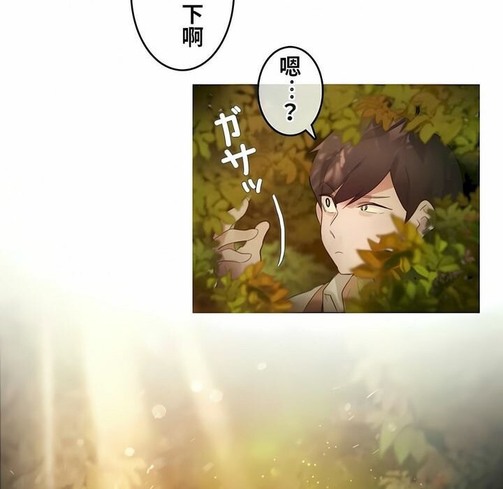 一个变态的日常生活第72话