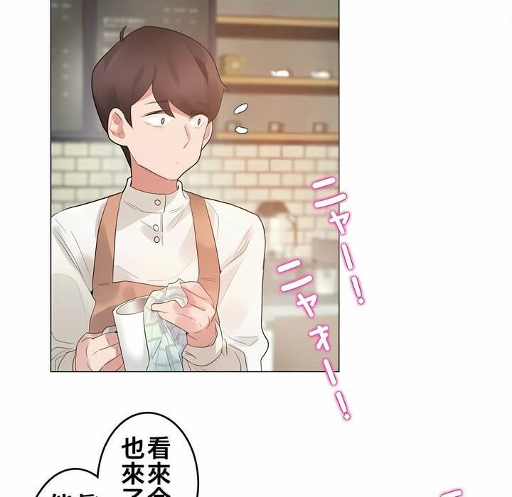 一个变态的日常生活第72话