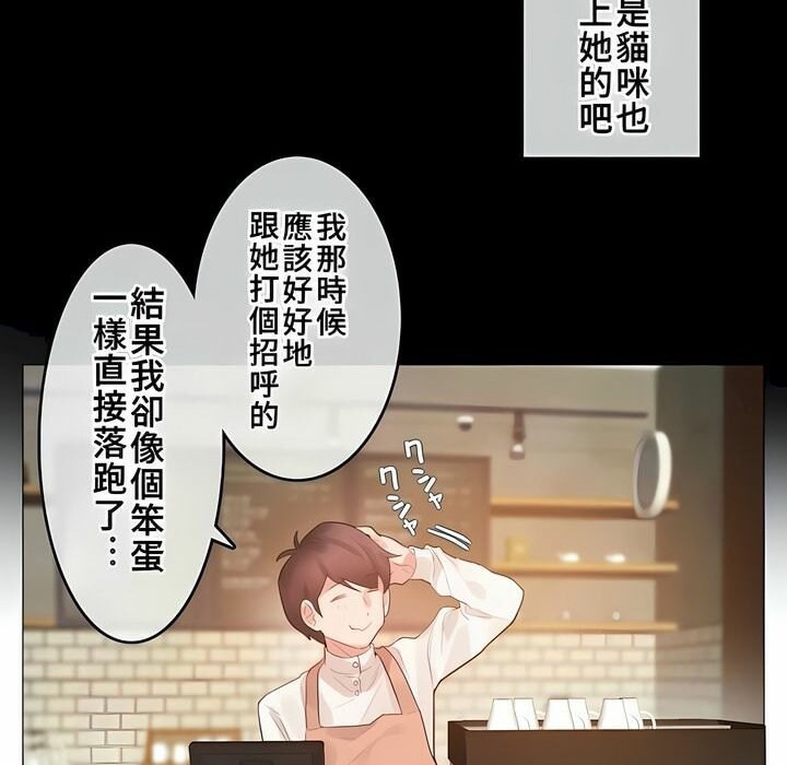 一个变态的日常生活第72话