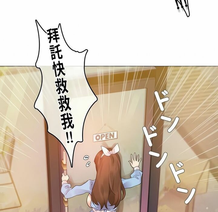 一个变态的日常生活第72话