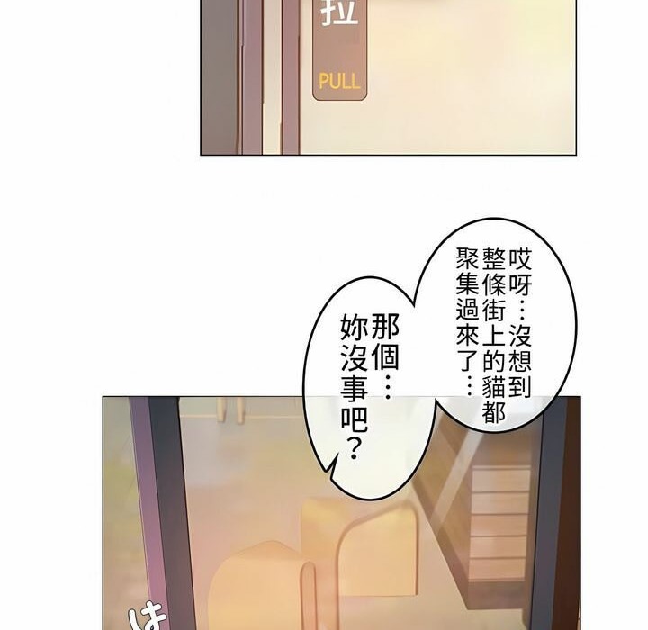 一个变态的日常生活第72话