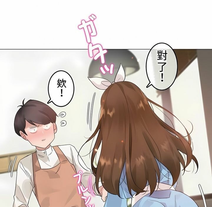 一个变态的日常生活第72话