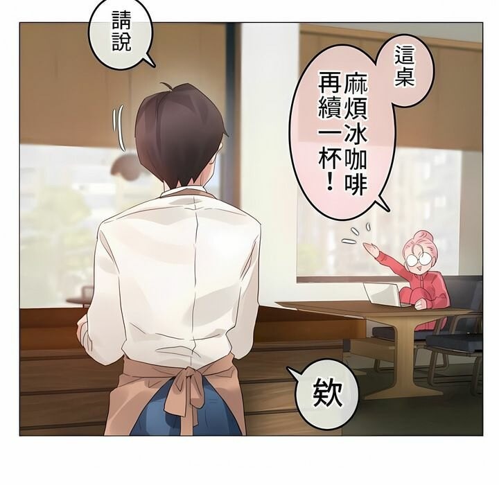 一个变态的日常生活第72话