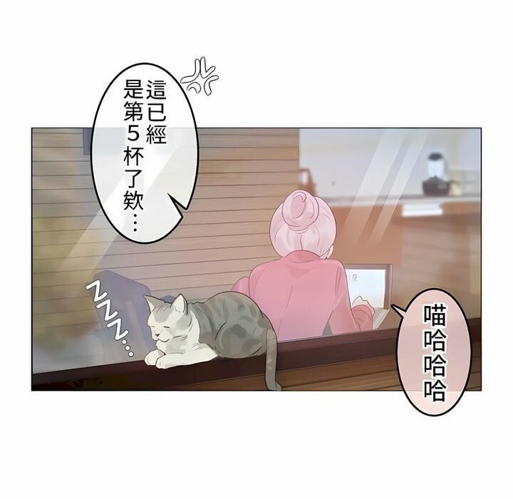 一个变态的日常生活第72话