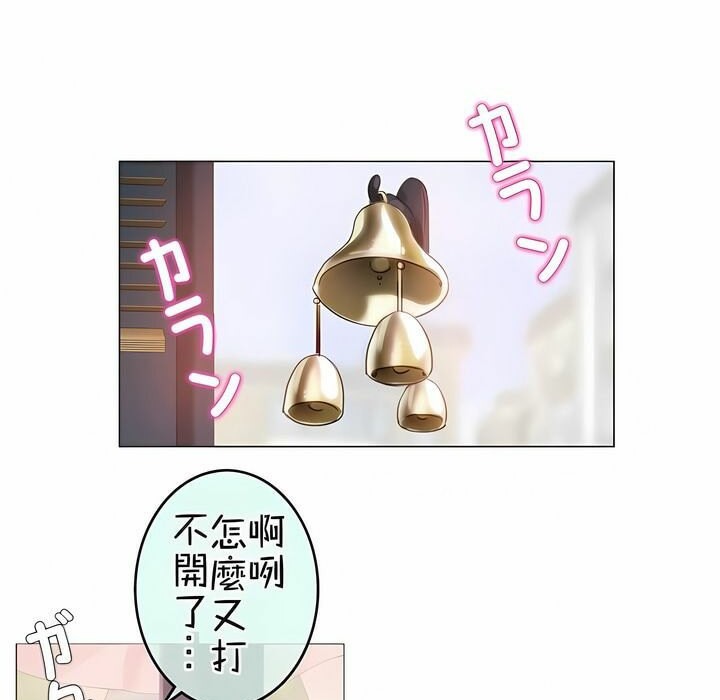 一个变态的日常生活第72话