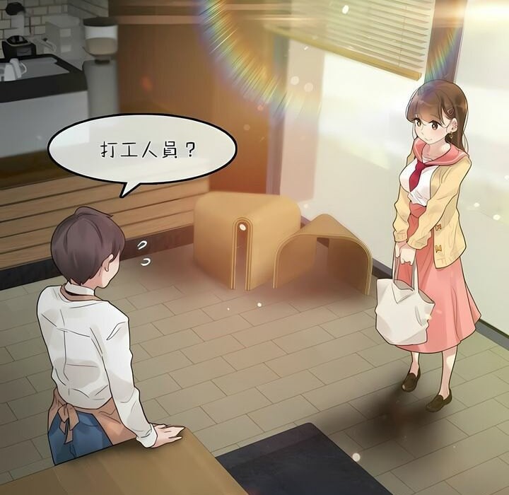 一个变态的日常生活第73话