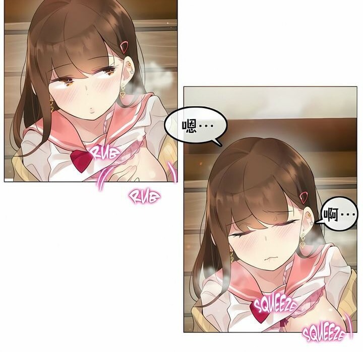 一个变态的日常生活第73话