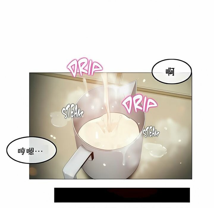 一个变态的日常生活第73话