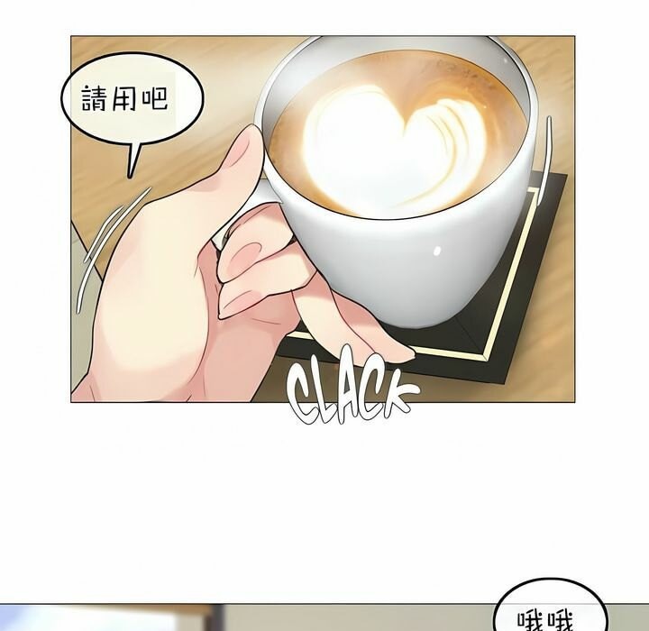 一个变态的日常生活第73话