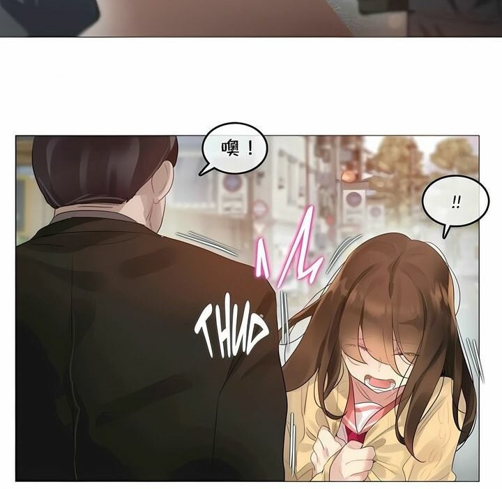 一个变态的日常生活第73话