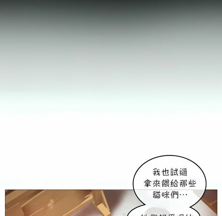一个变态的日常生活第74话