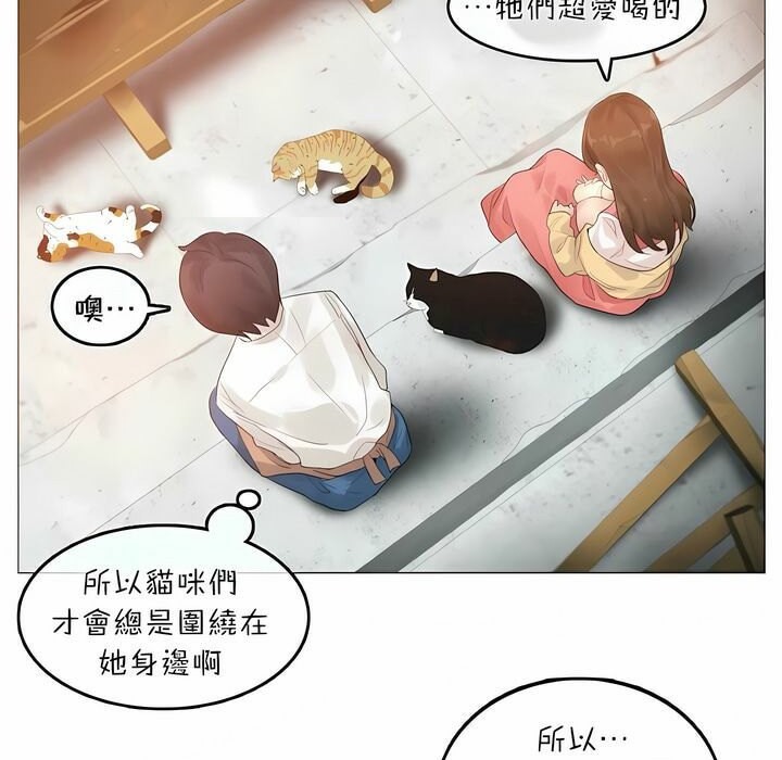 一个变态的日常生活第74话