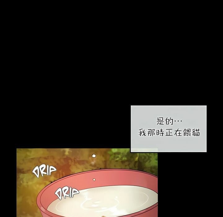 一个变态的日常生活第74话