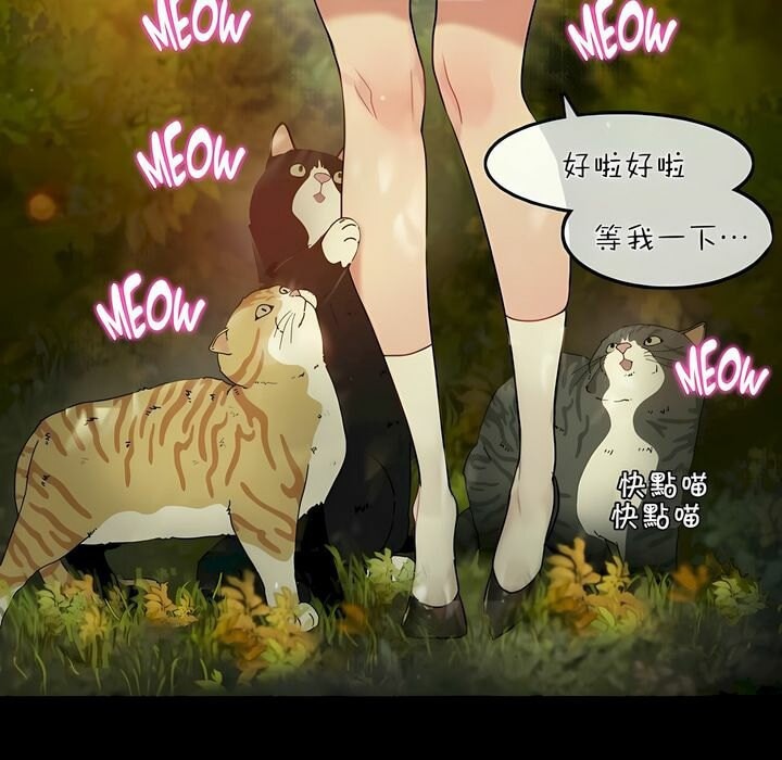 一个变态的日常生活第74话