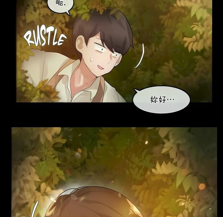 一个变态的日常生活第74话