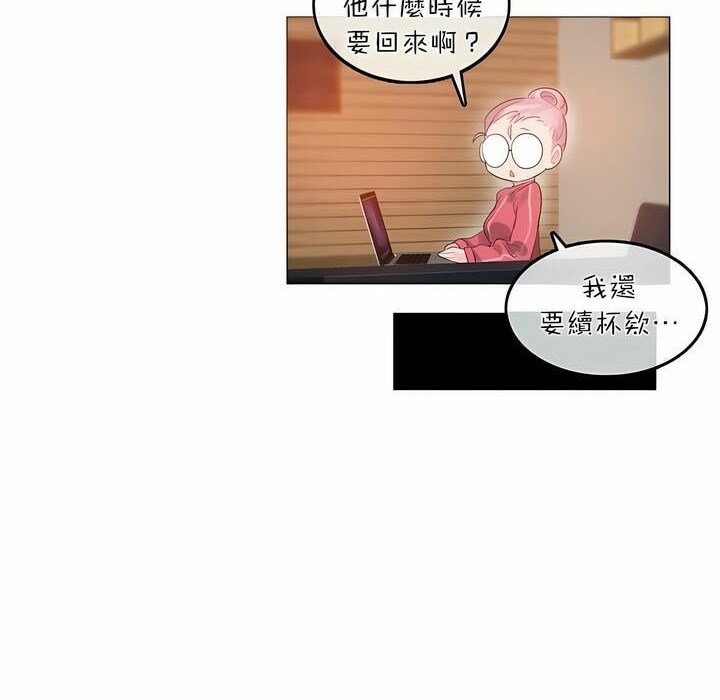 一个变态的日常生活第74话