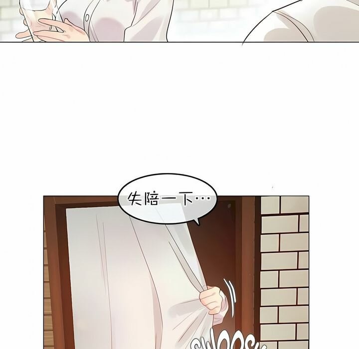 一个变态的日常生活第74话