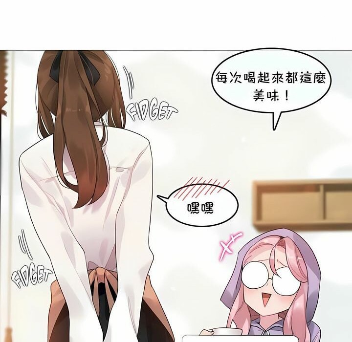 一个变态的日常生活第74话