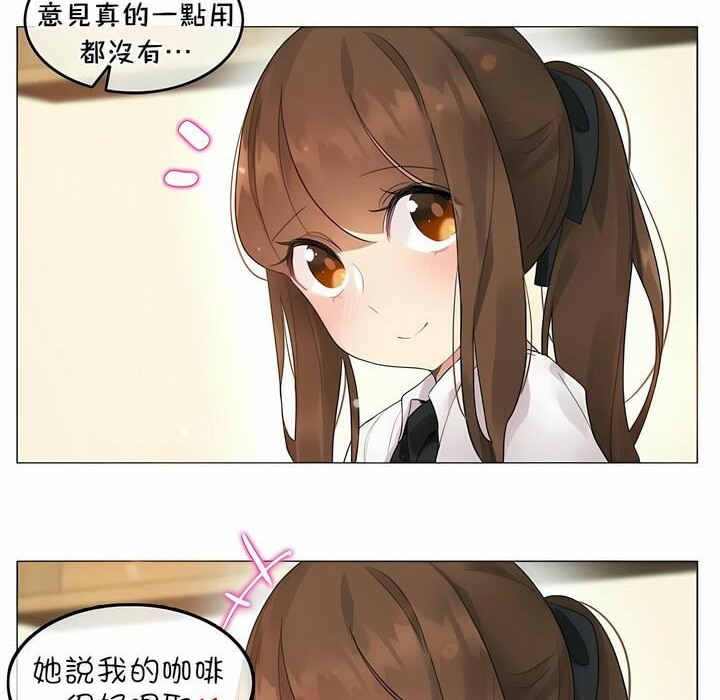 一个变态的日常生活第74话