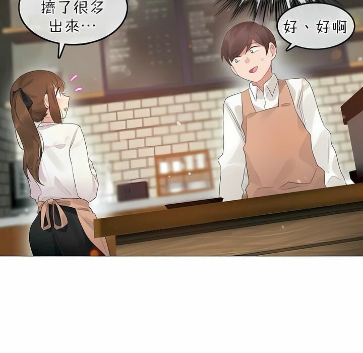 一个变态的日常生活第74话