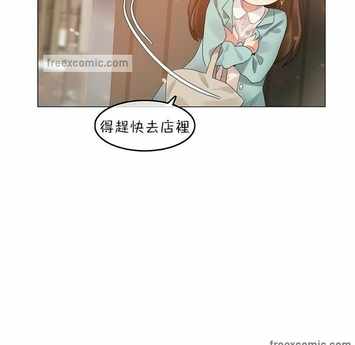 一个变态的日常生活第75话