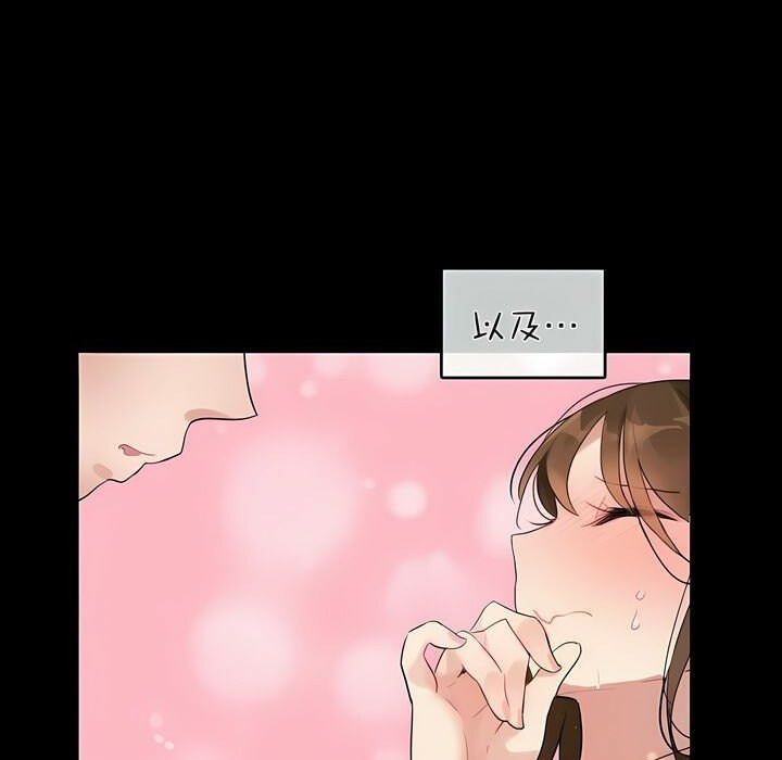 一个变态的日常生活第75话