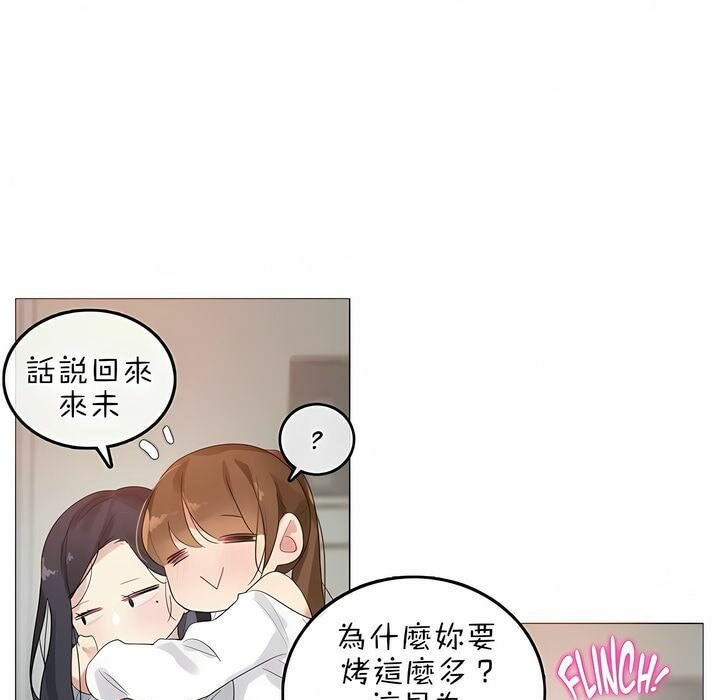 一个变态的日常生活第76话