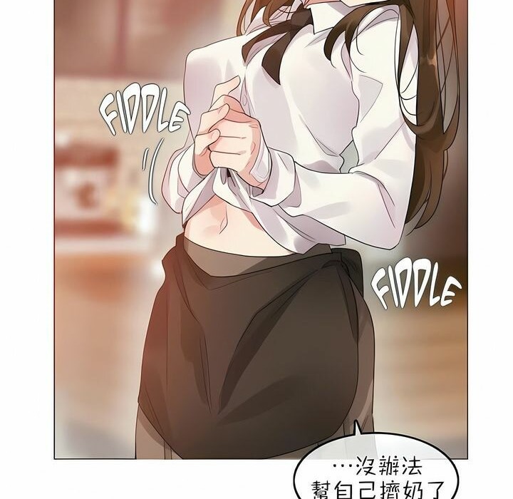 一个变态的日常生活第76话