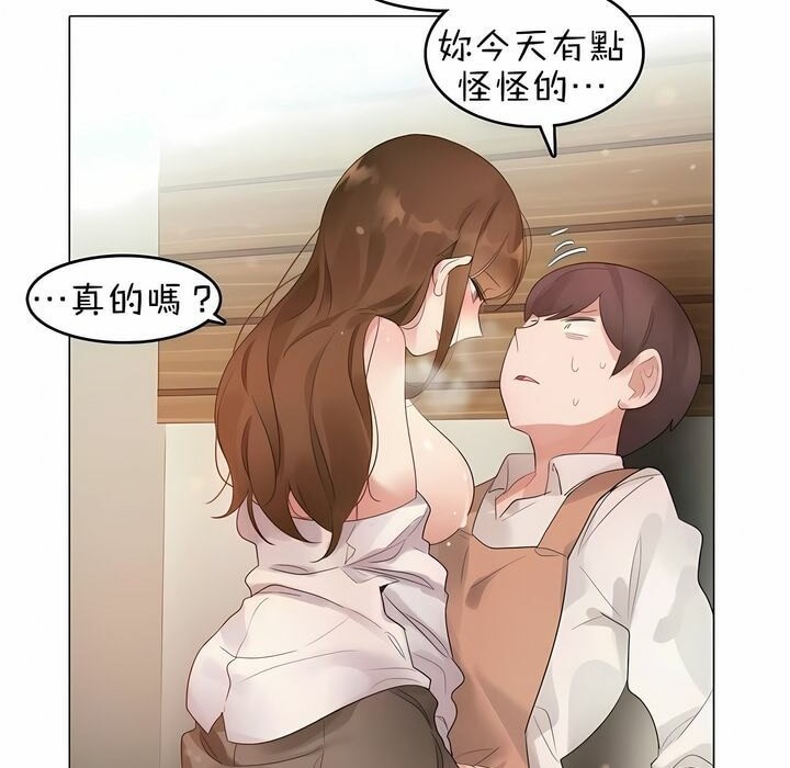 一个变态的日常生活第78话