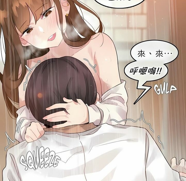 一个变态的日常生活第78话