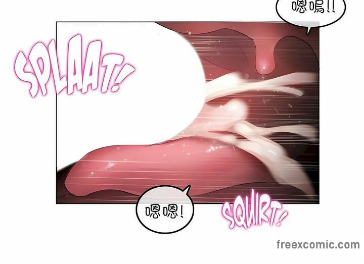 一个变态的日常生活第78话